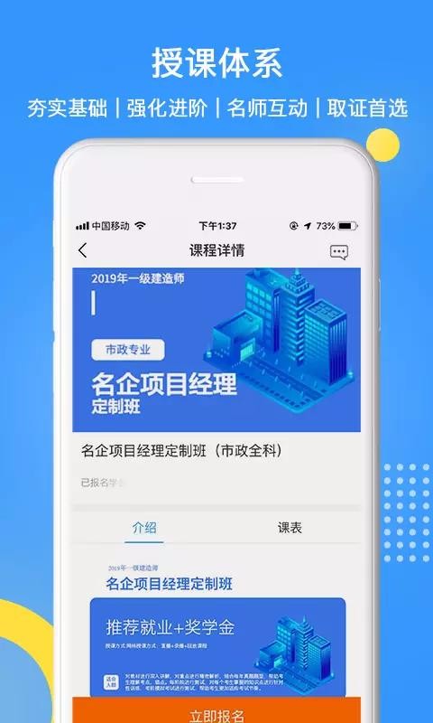 eѧapp 1.2.4