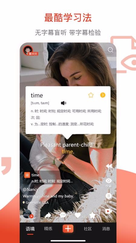 եapp 2.5.2