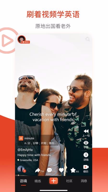 եapp 2.5.2
