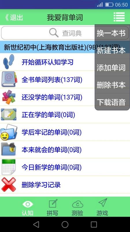 ±app 04.2.1