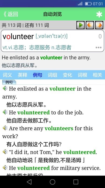 ±app 04.2.1