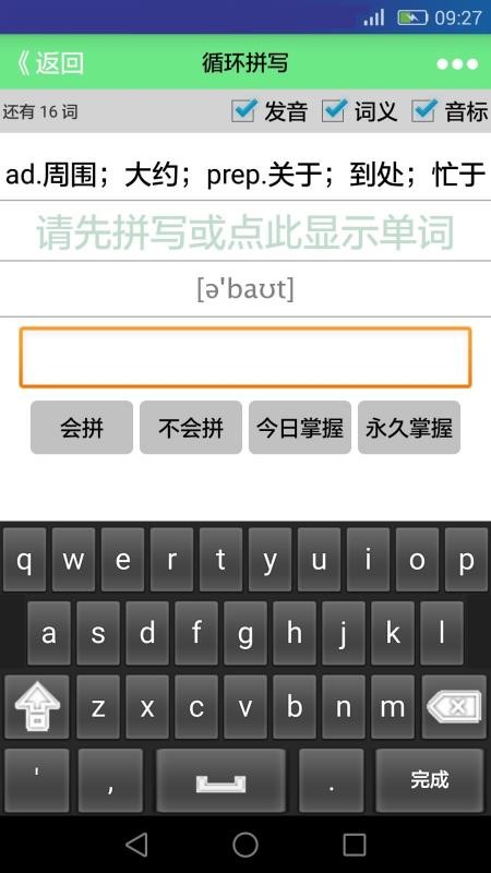 ±app 04.2.1