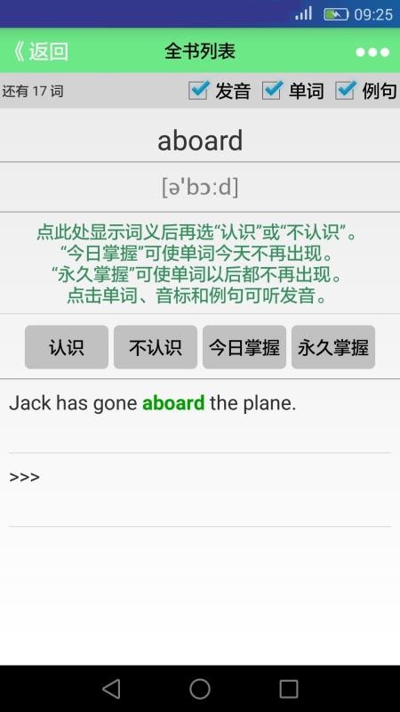 ±app 04.2.1