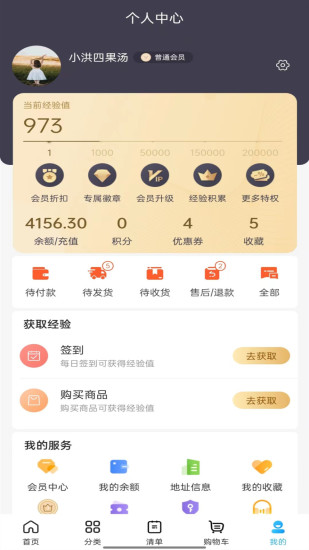Ʒapp 1.7