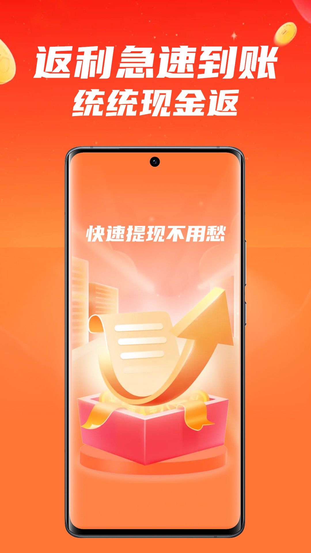 ʲôapp 1.1.1.0
