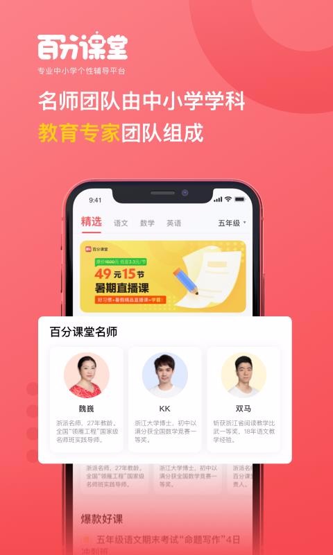 ٷֿapp 2.0.3