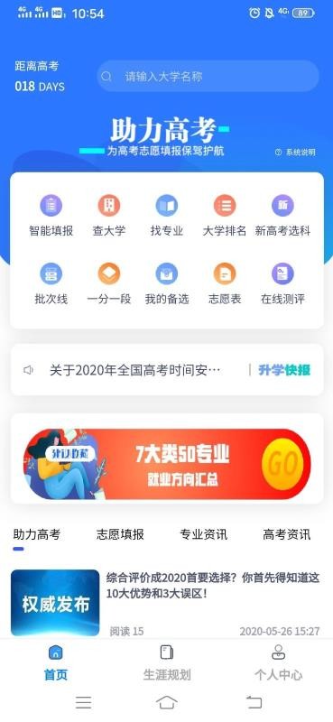 ϴѧ߿־Ըapp 3.1.1