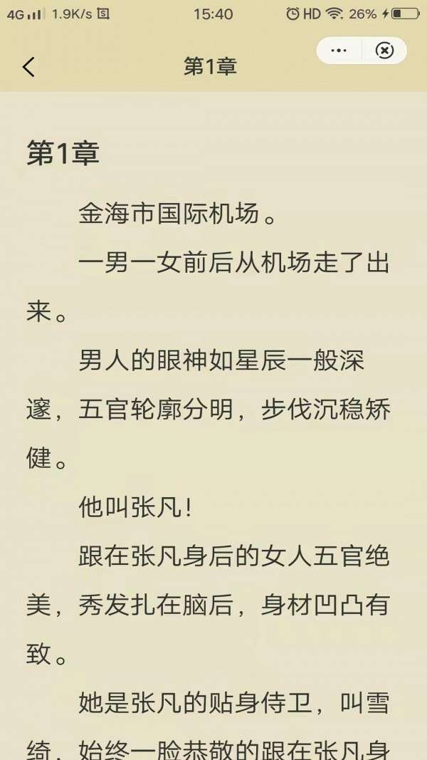 С˵app 2.7