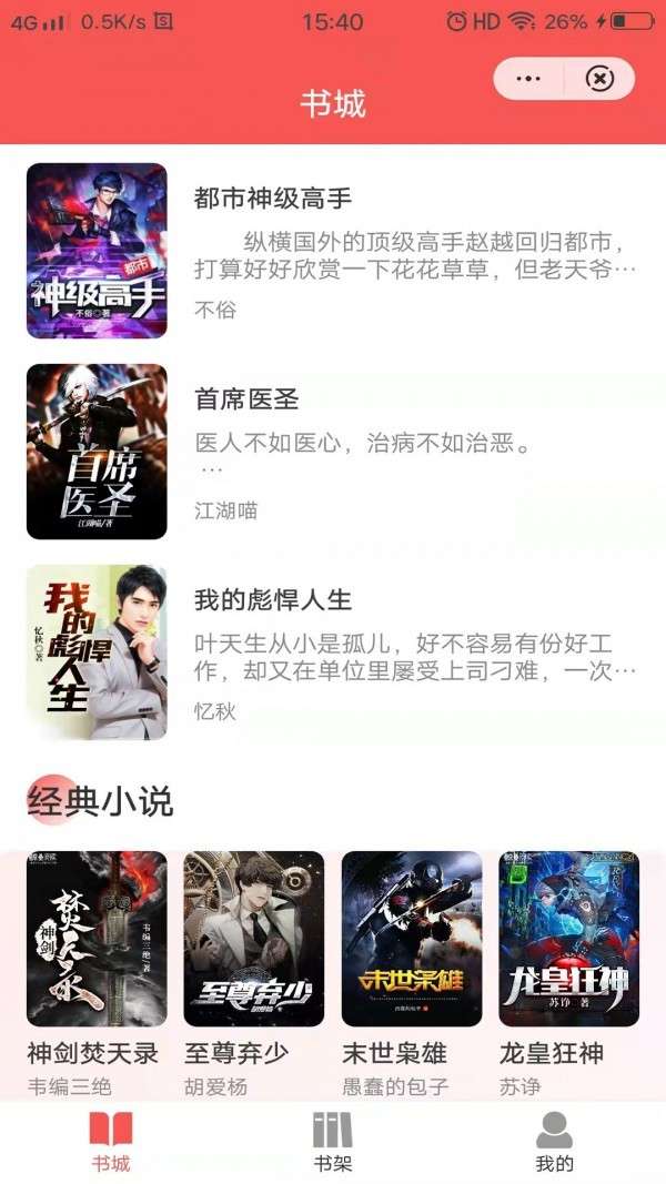 С˵app 2.7