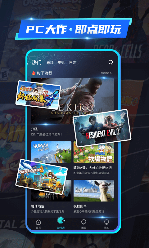 22Ϸapp 2.2.1.1