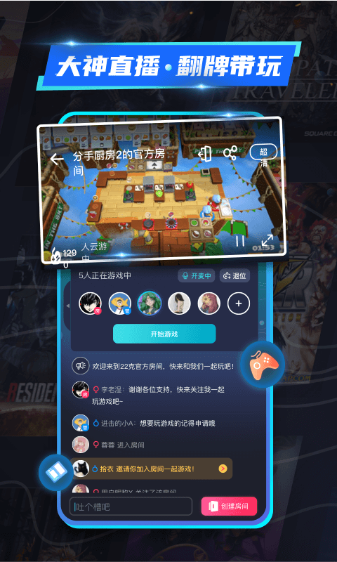 22Ϸapp 2.2.1.1