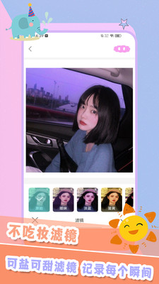 app 1.9