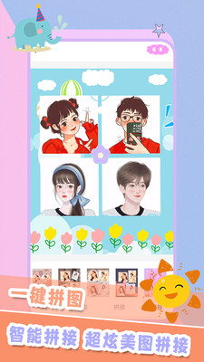 app 1.9