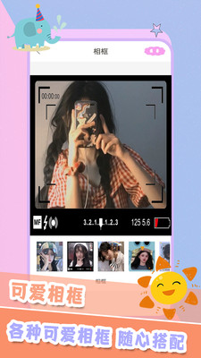 app 1.9