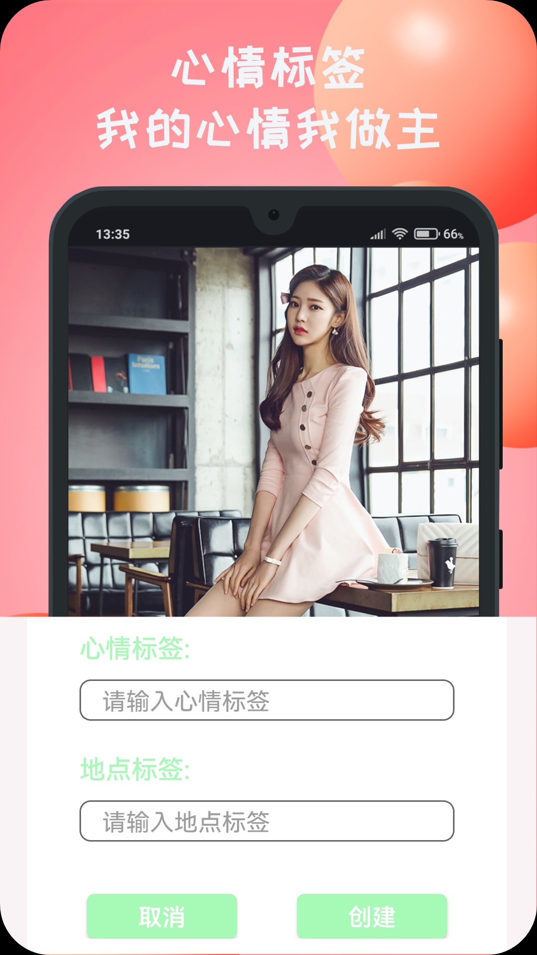 app 1.0