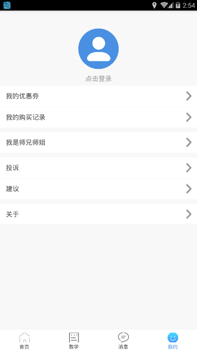 Ʊаapp 1.4