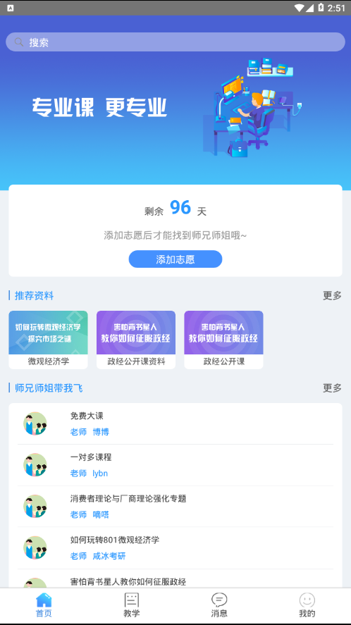 Ʊаapp 1.4