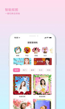 app 1.0.0