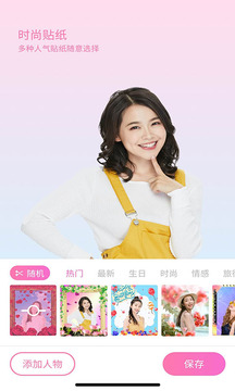 app 1.0.0