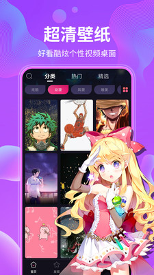 ֽ̬app 4.3.1