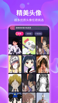 ֽ̬app 4.3.1