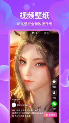 ֽ̬app 4.3.1