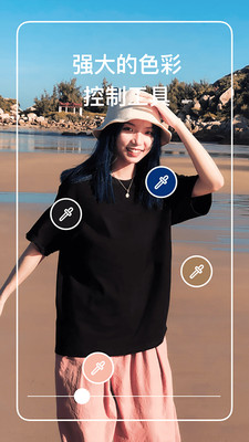 app 6.2.7