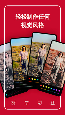 app 6.2.7