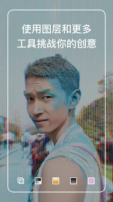 app 6.2.7