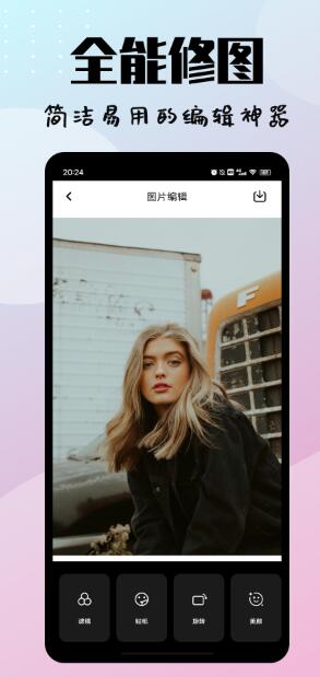 lnͼapp 3.0.0
