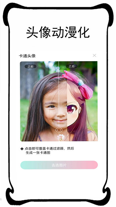 뻻app 3.3.0