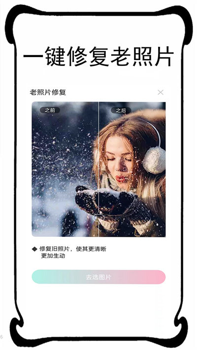 뻻app 3.3.0