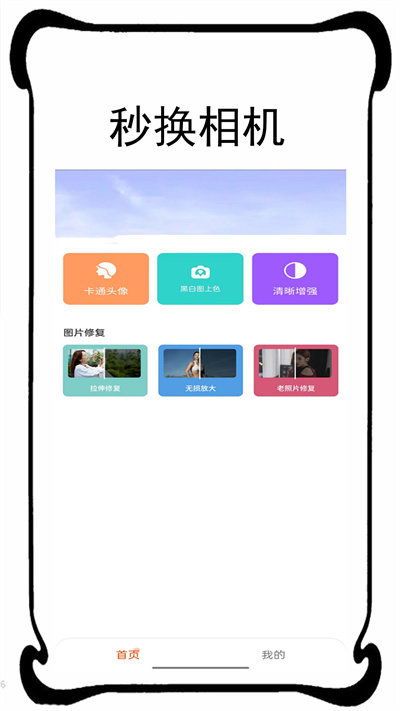 뻻app 3.3.0