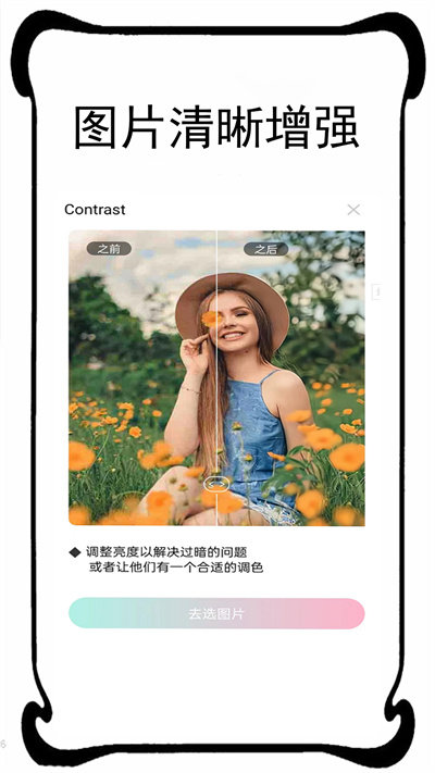 뻻app 3.3.0