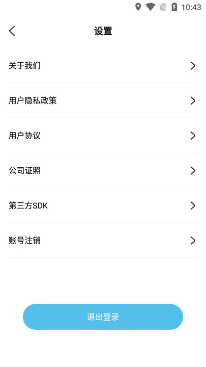 ͳapp 1.0.4