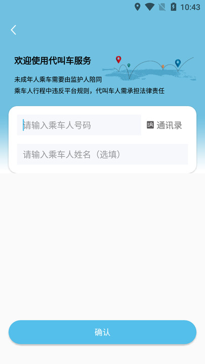 ͳapp 1.0.4