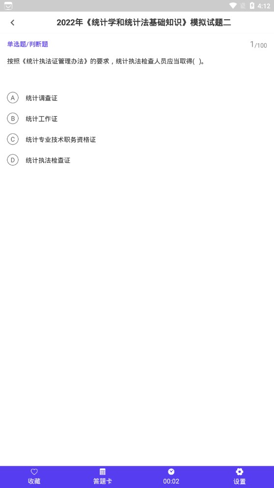 ͳʦapp 1.2.1