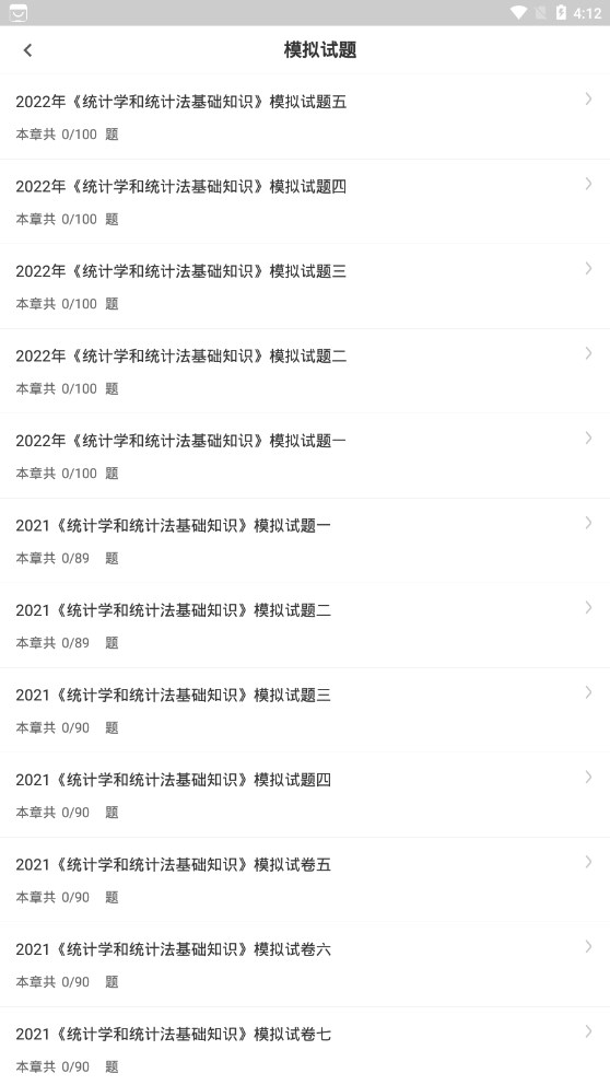ͳʦapp 1.2.1