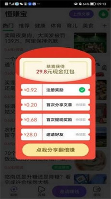 ׬app 1.0.0