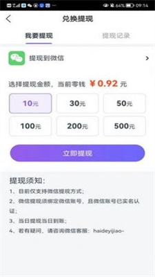 ׬app 1.0.0