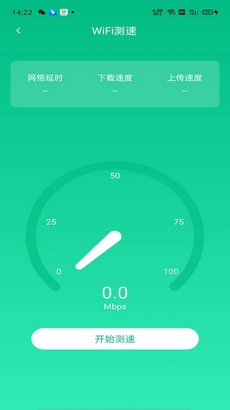 Żapp 1.00.99