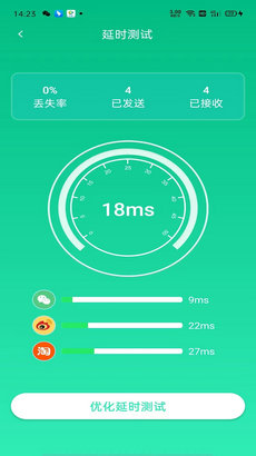 Żapp 1.00.99