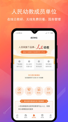 ׽app 2.0.0