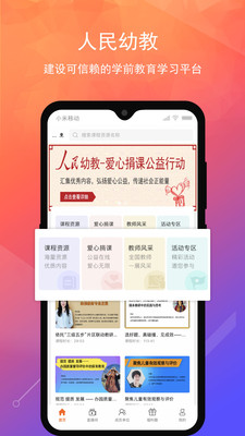 ׽app 2.0.0