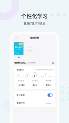 й״app 1.13.6