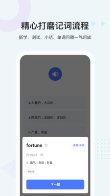 й״app 1.13.6