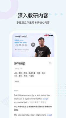 й״app 1.13.6