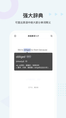 й״app 1.13.6
