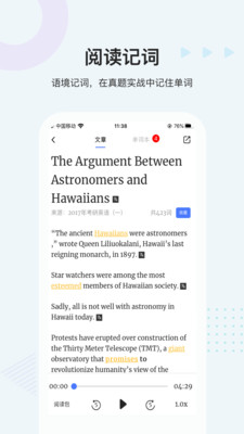й״app 1.13.6