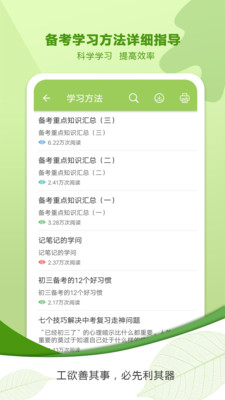 пͨapp 5.6